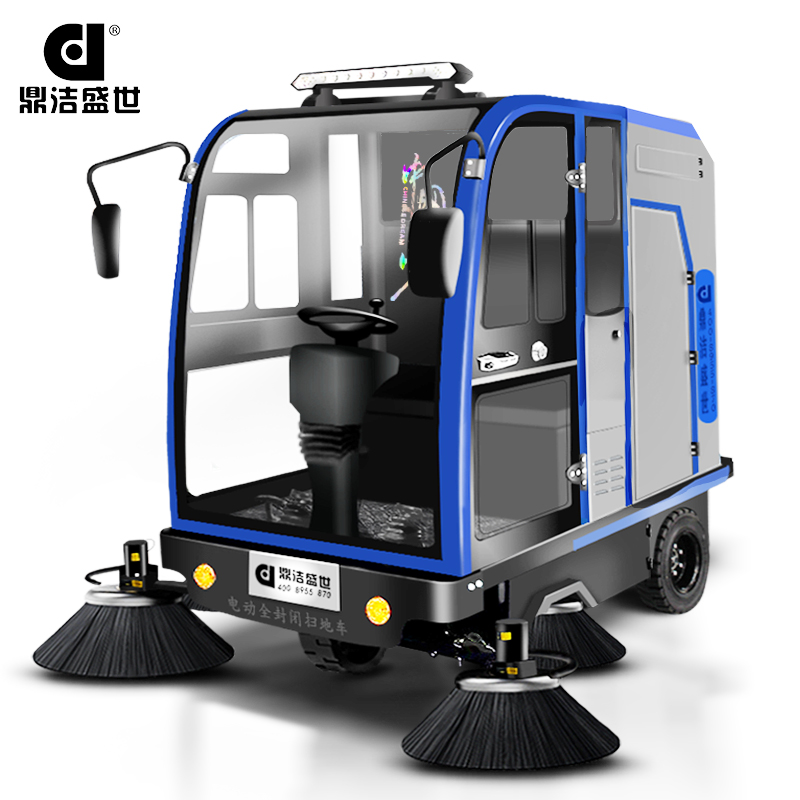 鼎潔盛世全封閉掃地車(chē) DJ2210PQ4F