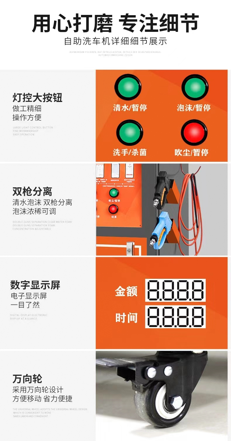 鼎潔盛世單槍自助洗車機全自動一體洗車機DJ3KW6