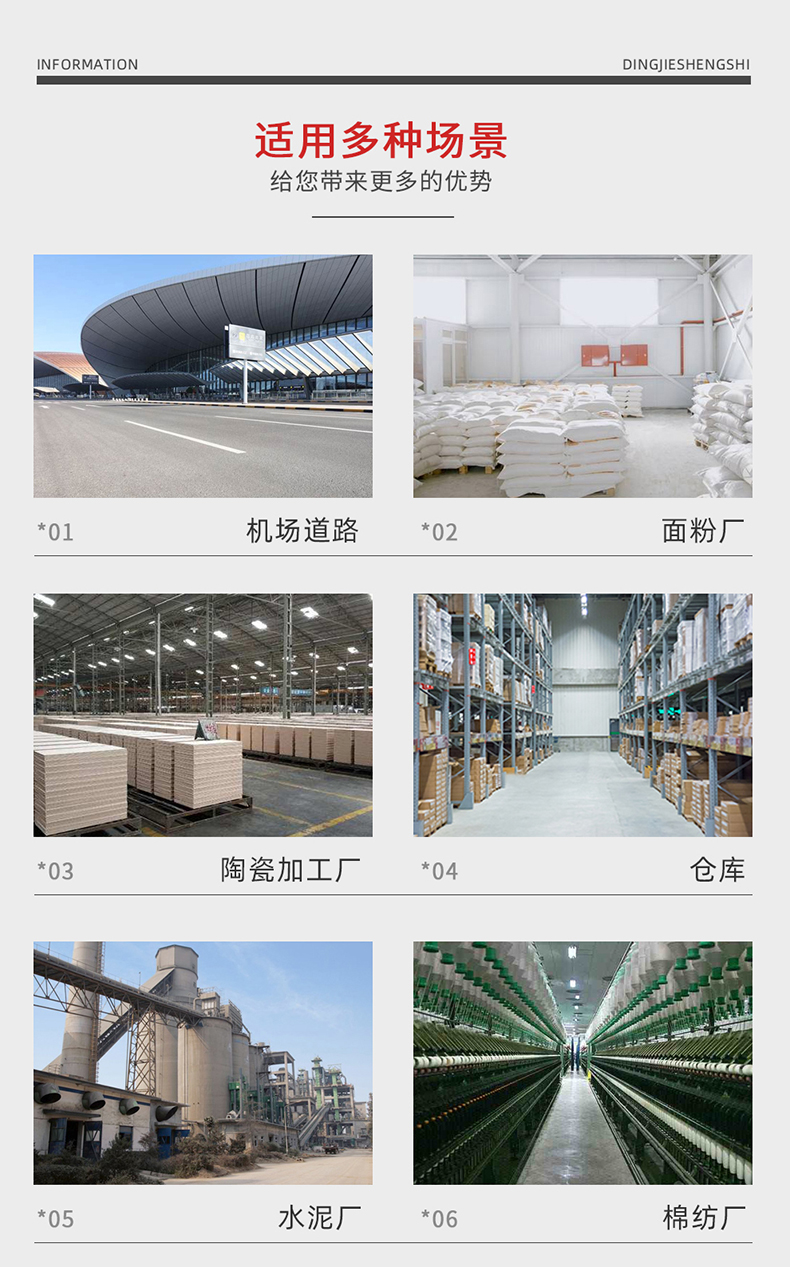 工業(yè)掃地車(chē)鼎潔盛世DJ1500掃地機(jī)66