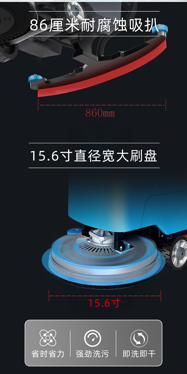 鼎潔盛世電動(dòng)拖地機(jī) DJ52012