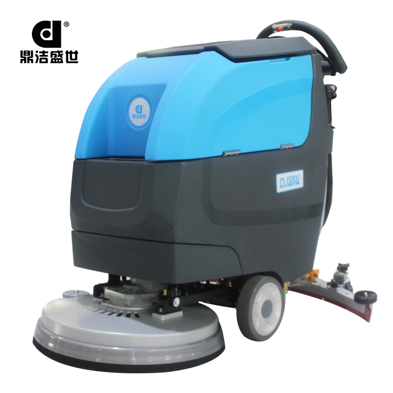 鼎潔盛世手推式自走洗地機(jī)DJ530S